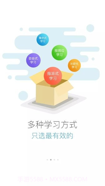 e汽学截图2 e汽学截图2