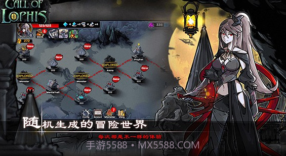 洛菲斯的呼唤截图1