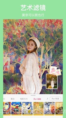 马卡龙犬截图5 马卡龙犬截图5