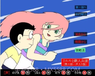 铁人兵团2截图2 铁人兵团2截图2