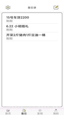 加密相册云管家截图2 加密相册云管家截图2