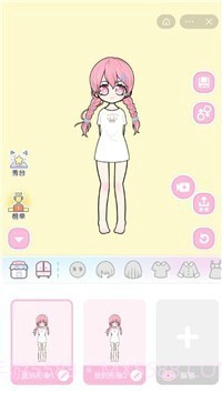 装扮模拟器截图3
