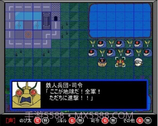 铁人兵团2截图3 铁人兵团2截图3