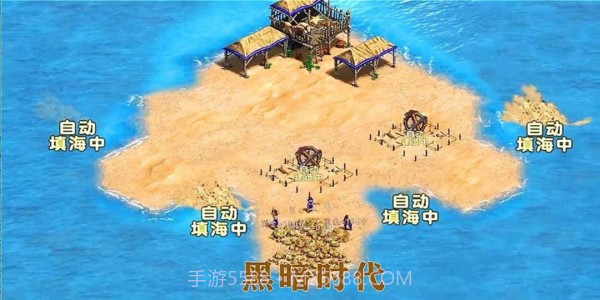 帝国之弈截图3 帝国之弈截图3