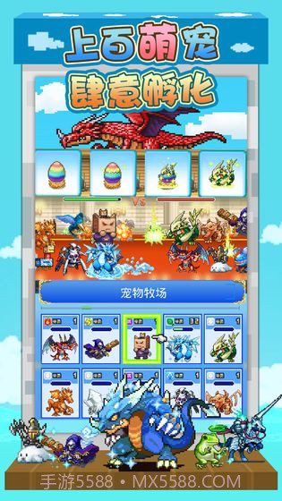 大航海探险物语无限金币内购版截图4