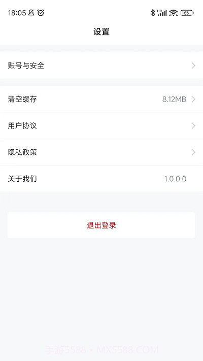 安居链企业端截图2