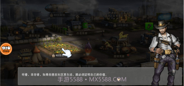 怒战丧尸截图2 怒战丧尸截图2