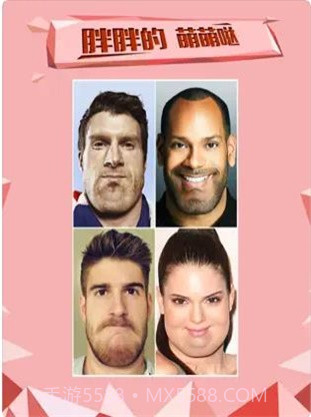 变形相机截图2 变形相机截图2