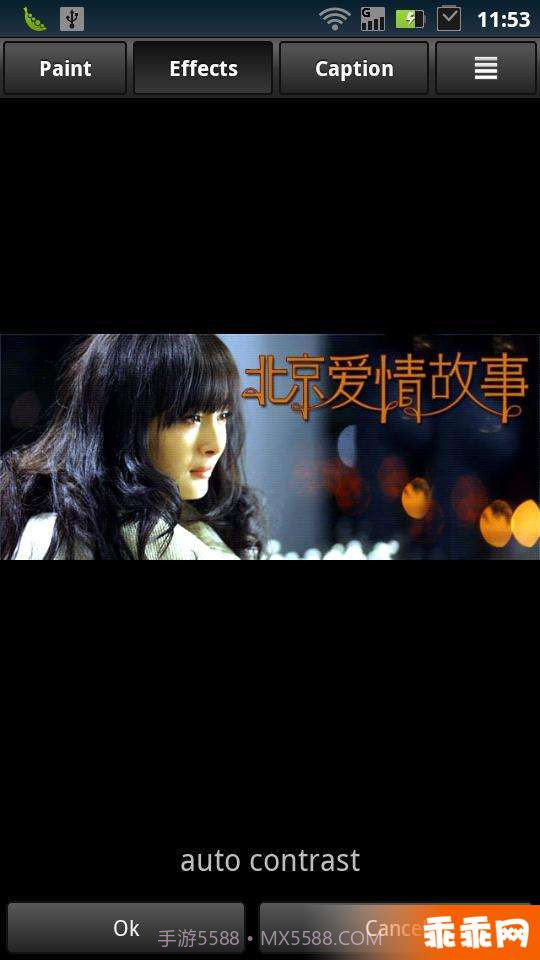 彩色触摸特效截图4