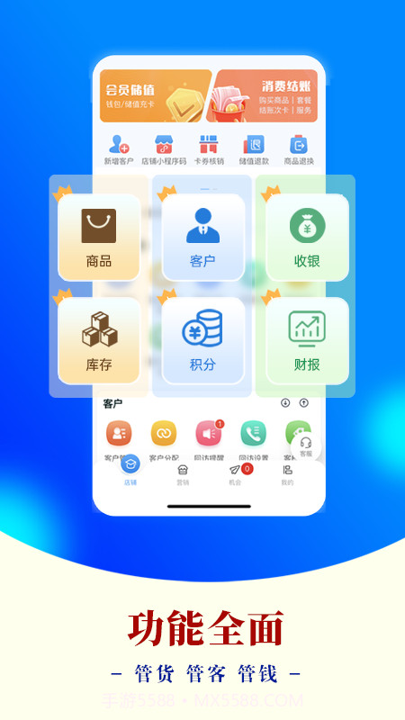 AI客赞免费正版截图2 AI客赞免费正版截图2