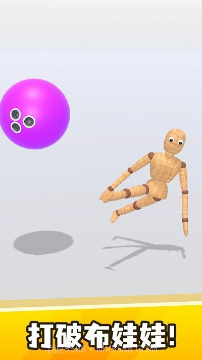 弄死假人存档版截图3