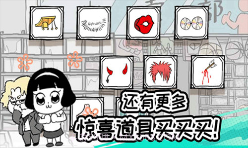 考试大作战截图1