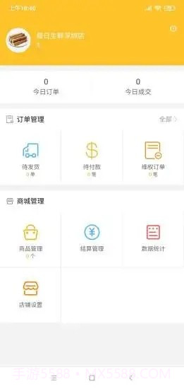乡帮帮截图4 乡帮帮截图4