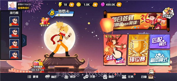 一波超人游戏内测版截图1