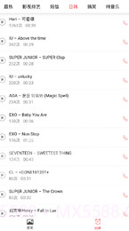 壁纸魔盒截图1 壁纸魔盒截图1