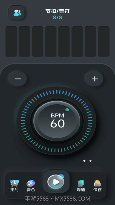 节拍器壹号截图2