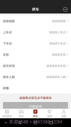 通话记录模拟(一键添加号码到通话记录)截图2 通话记录模拟(一键添加号码到通话记录)截图2