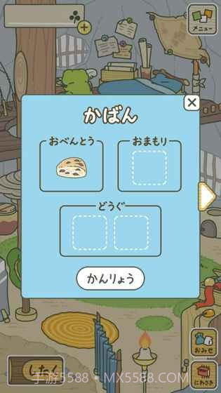 旅行青蛙辅助工具截图3