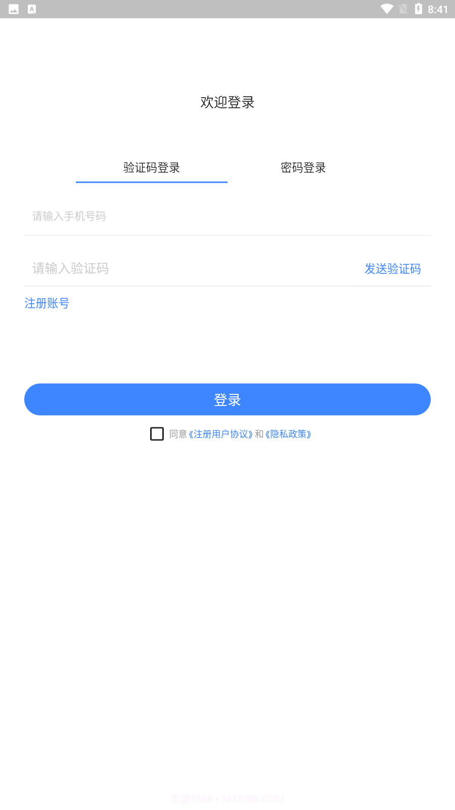 丽刻技师端截图4 丽刻技师端截图4