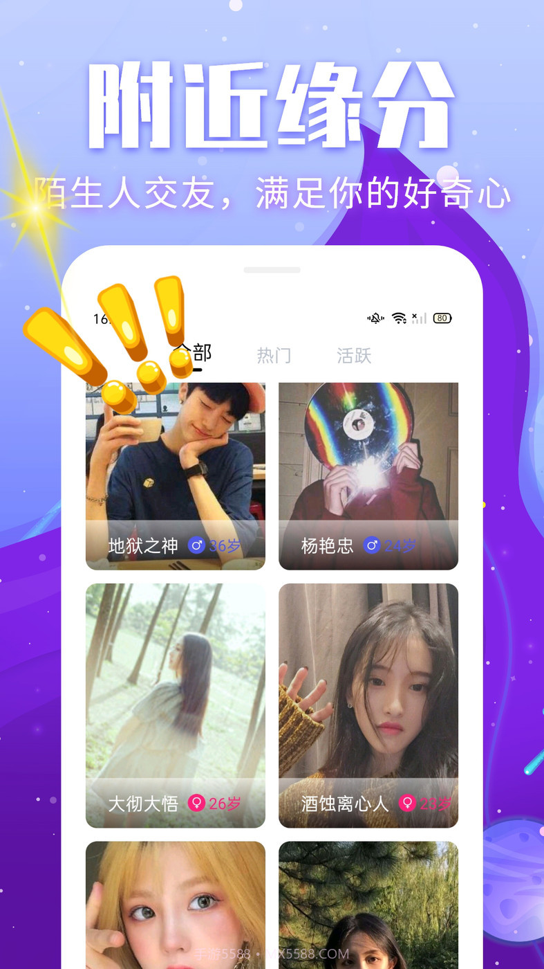 处电聊天截图1 处电聊天截图1