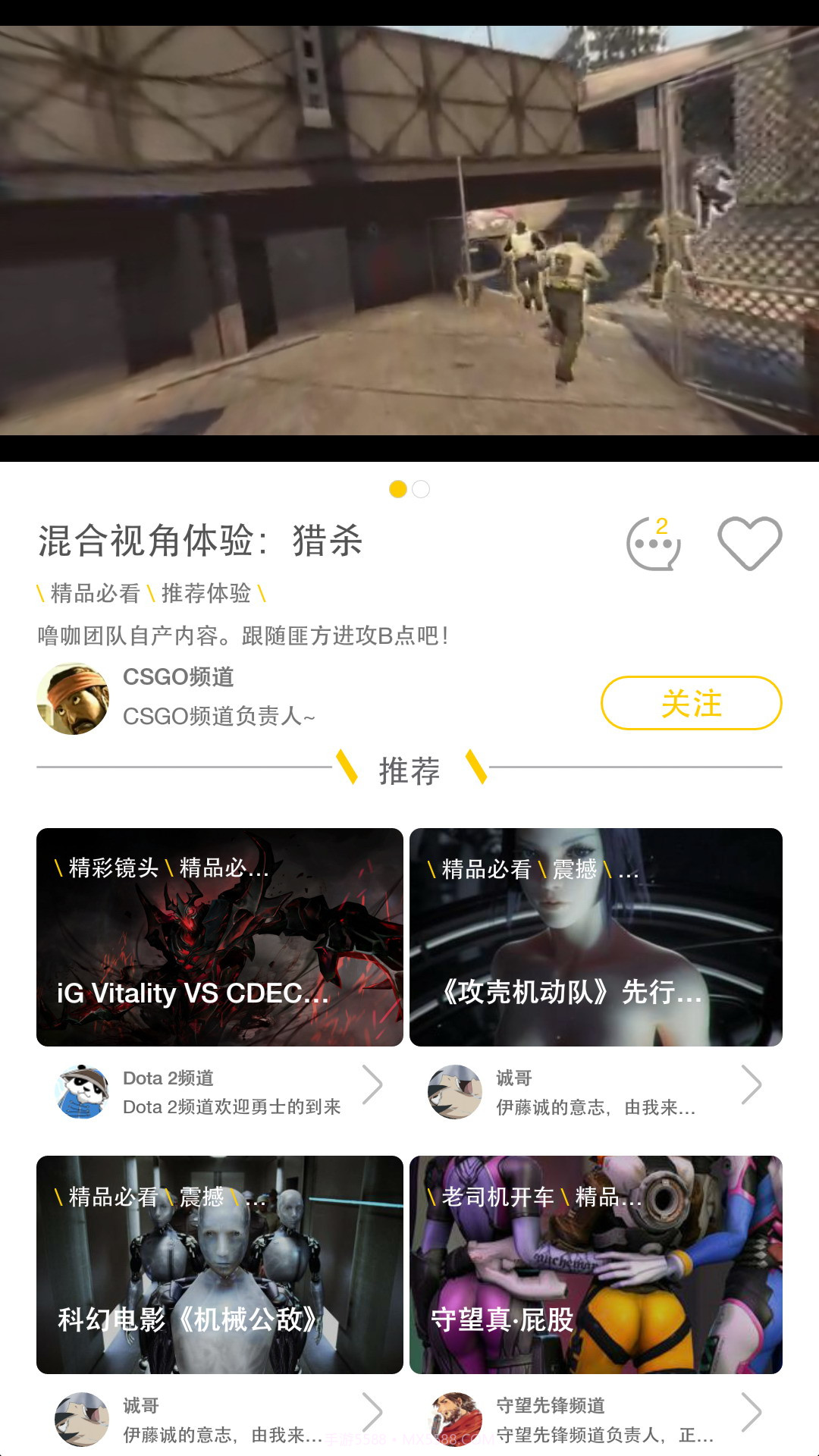 噜咖VR截图3 噜咖VR截图3