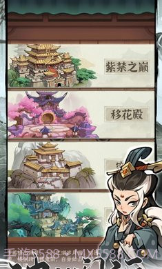 行侠仗义五千年截图1 行侠仗义五千年截图1