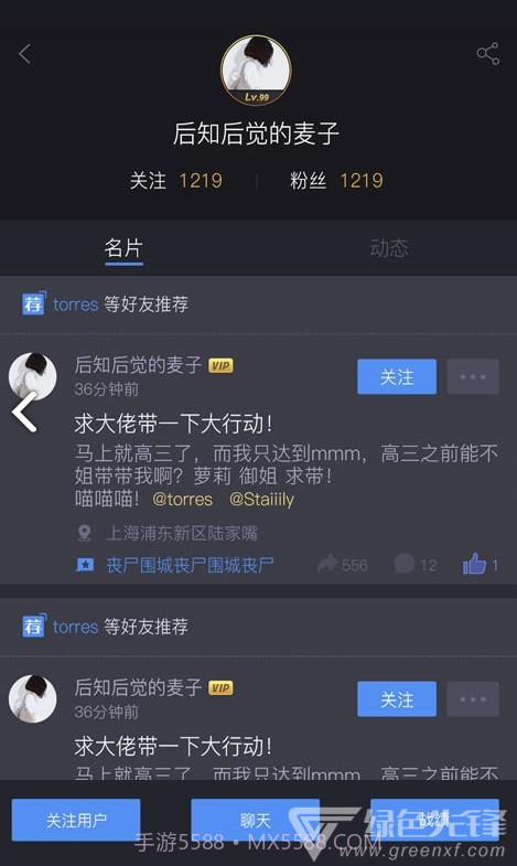 11对战平台(11对战平台战绩查询)V2.5.23 安卓截图1