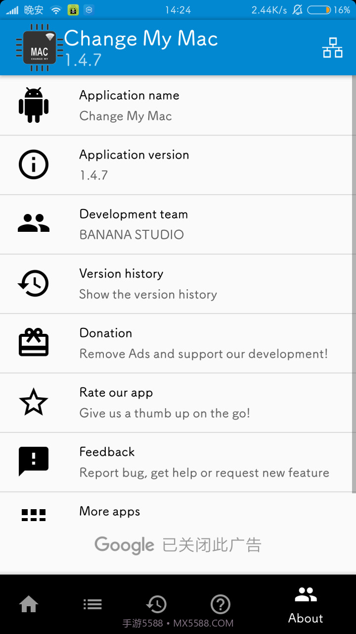 Change My Mac截图2 Change My Mac截图2