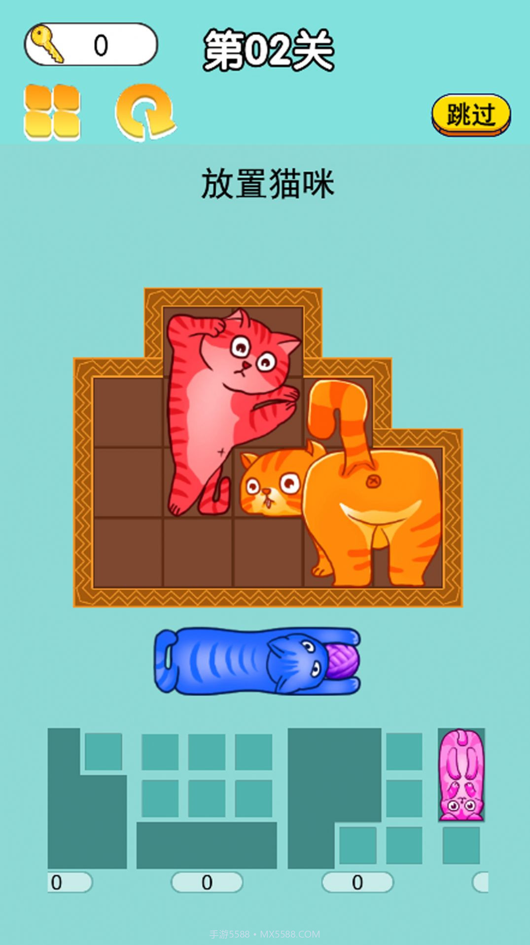 划划消消看截图2