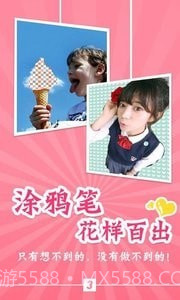 伊拍抠图相机截图3 伊拍抠图相机截图3