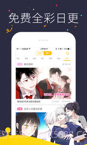 快看漫画2019版截图4