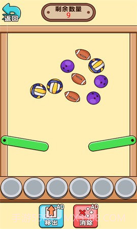 姐姐你脑洞真大精简版截图3