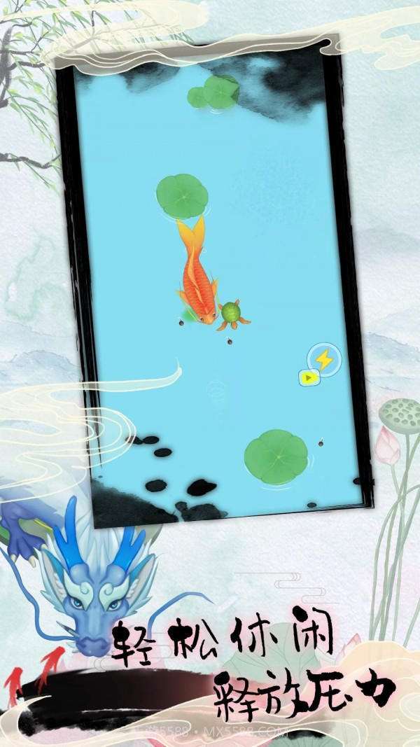 海洋大追杀截图3