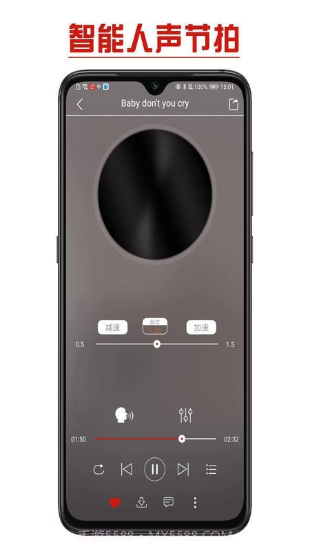 拉丁舞之音截图1