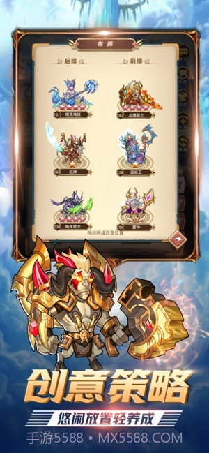 命运战争截图3 命运战争截图3