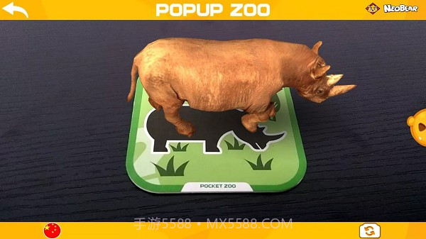 AR口袋动物园截图1