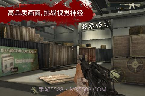 行尸走肉：序章截图2