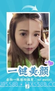 伊拍抠图相机截图2 伊拍抠图相机截图2