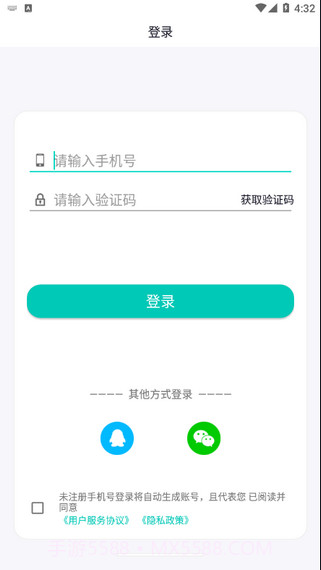 拍照识字翻译大师截图2 拍照识字翻译大师截图2