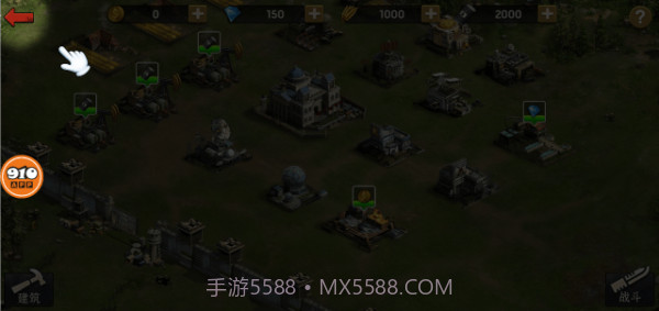 怒战丧尸截图3 怒战丧尸截图3