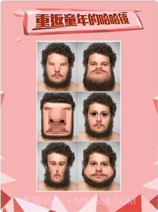 变形相机截图1 变形相机截图1