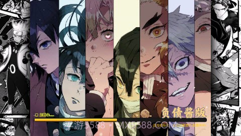 bvn负债酱鬼灭版截图2