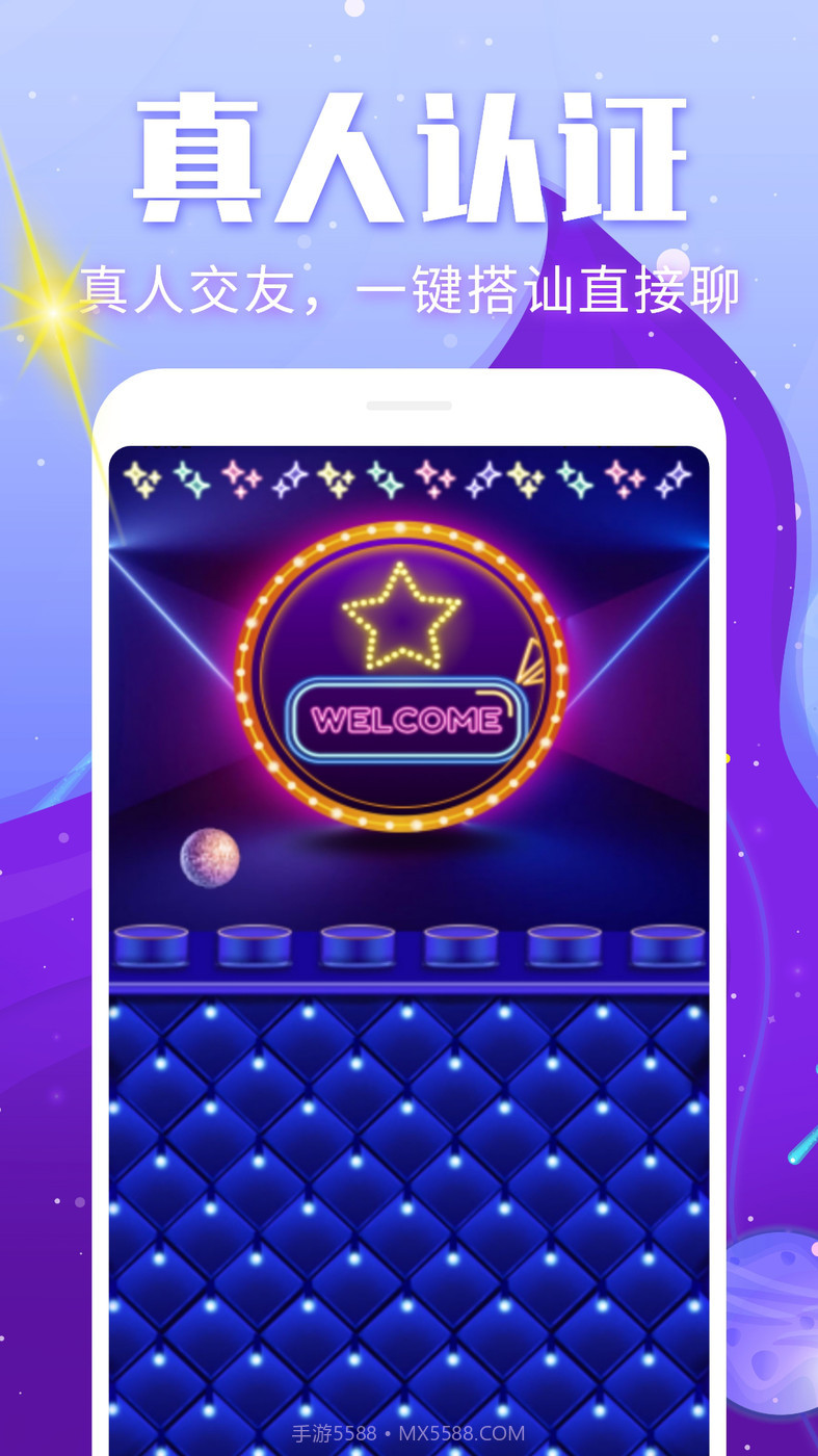 处电聊天截图2 处电聊天截图2