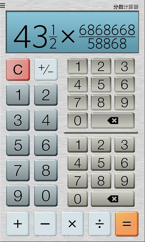 分数计算器截图4