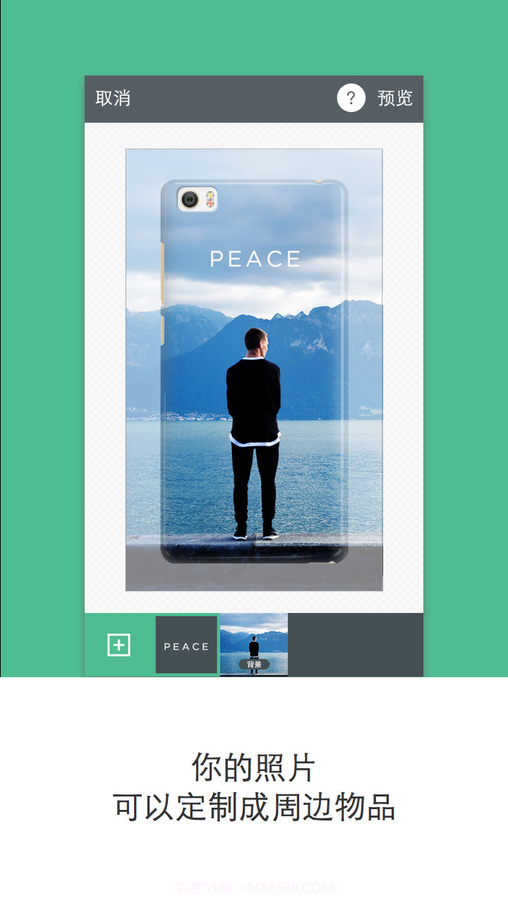 噗印截图1 噗印截图1