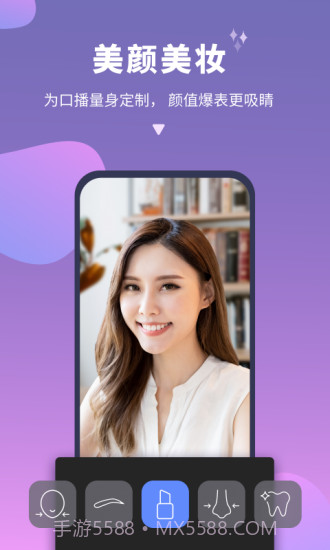 说得相机免费版截图1