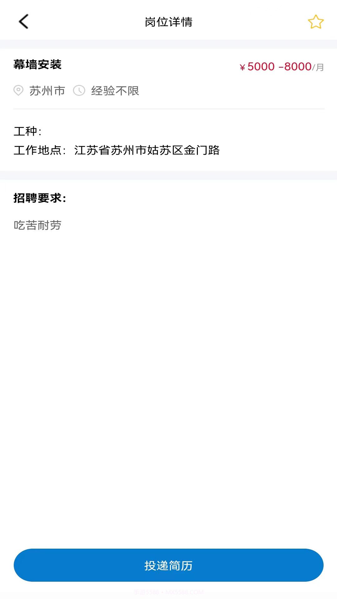 予赋技工截图1 予赋技工截图1