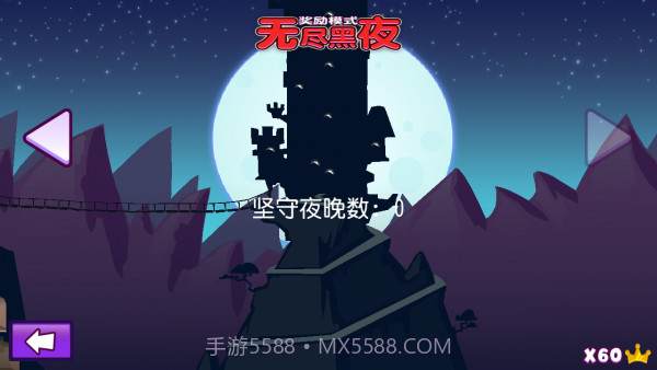 邪恶古堡(无限金币)V1.0.2 for android 中文版截图2