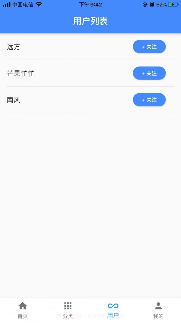 一滴墨水截图2