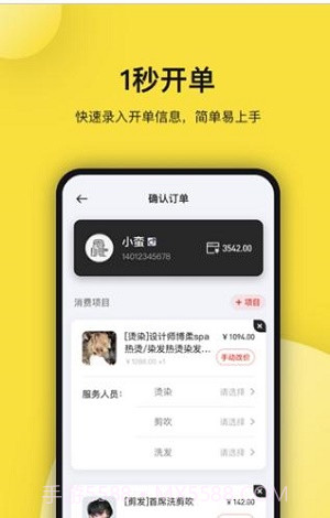 托你(托你吉言)V2.0.1.213 截图2 托你(托你吉言)V2.0.1.213 截图2